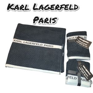 💕HP💕Karl Lagerfeld Paris Black Logo 8pc Towel Set